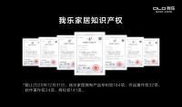我乐经销商怎么样？加盟前，得先了解这些