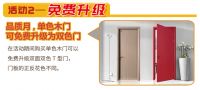 3.15来袭，霍尔茨品质月“惠”动全国