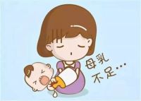 产后5天奶水不足怎么办  母乳营养成分有哪些