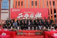 荣耀启幕 | 国达陶瓷揭西旗舰店震撼开业