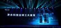 安吉尔航天版新品即将亮相，黑科技引领“教科书式”升级！