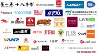 定档5月！CCF 2021上海春季百货展 从“新”出发，相聚魔都精彩呈现！