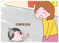 情商低的表现有哪些  看看你中了几个