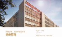 艺术照明财富新风口！奥普电器全面启动全国事业合伙人招募计划