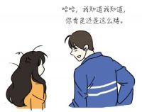 男人情商低的十大表现 看看你中了几个