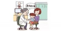 手足口病反复发烧正常吗  手足口病高烧怎么办