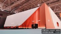 探索极致品质，华意空间荣获绿色优品五星认证