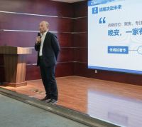 疫情之后家具展， Mr.C+奢品家居传递融世界设计，中国审美理念