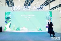 DDS | 带着家居去旅行 感受“自然疗愈”