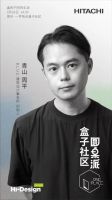 重磅预告 | 青山周平 & 盒子社区，更多可能等你开启！