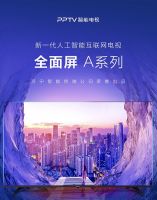 彩电家装节超大手笔！PPTV智能电视爆款产品低价来袭