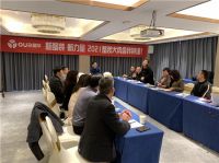 奥华顶墙整装势不可挡 学习热潮来势凶猛