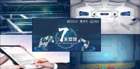 伊盾门窗|百度C位霸屏强势登陆