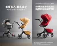 Stokke携手亲宝宝发布《婴儿推车选购指南》