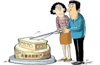 婚后房产离婚怎么分配 夫妻离婚孩子要怎么判