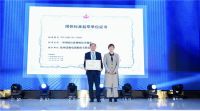 老板电器发布行业技术标准，携新品亮相中国洗碗机节