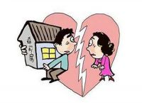 离婚案件诉讼费用由谁承担 办理离婚手续需要几天