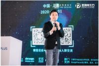 中国商业设计趋势高峰论坛 | 立足先锋之思 洞见设计未来