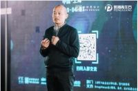中国商业设计趋势高峰论坛 | 立足先锋之思 洞见设计未来