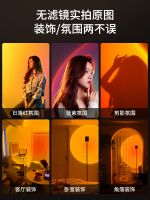 月影灯饰网红日落灯，一秒拍出时尚大片！