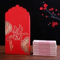 订婚要给女方红包吗 订婚有什么讲究