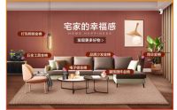 京东居家发布五大年轻人家装新趋势，助力“Z时代”打造理想家