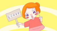 女人备孕前要注意什么 女人备孕能吃螃蟹吗