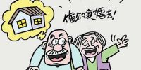 复婚需要什么手续 离婚后要不要复婚