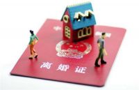 夫妻多长时间不同居可以离婚 离婚分居需要怎么证明