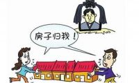 二婚婚前房产男方死后如何分配 无结婚证可以分财产吗
