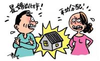 二婚婚前房产男方死后如何分配 无结婚证可以分财产吗