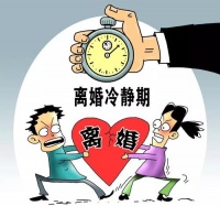 夫妻闹离婚冷静多久能挽回  老婆闹离婚应该如何挽回