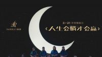 “老妈妈合唱团”的《躺赢》MV为何疯传？