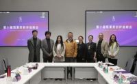 评审开始｜第十届筑巢奖初评说明会圆满举办