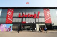 这个营销真“出格”！曲美家居全国千家店面大换装，福利超劲爆