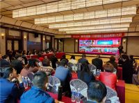 奥华源点市场表彰大会隆重召开