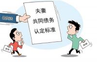 婚后共同还贷算夫妻共同财产吗 离婚房产分割原则