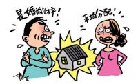 婚前的房婚后加名属共同财产吗 婚后房产加名要注意哪些