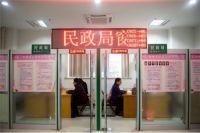 哪里可以查结婚登记信息 结婚证一般多久能拿到