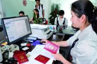 哪里可以查结婚登记信息 结婚证一般多久能拿到