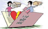 婚前房子婚后卖了算共同财产吗 夫妻共同财产的范围