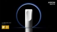再创佳绩|箭牌卫浴斩获IF Design award 2021产品设计金奖！