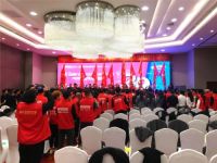 名匠装饰匠心中国行五一献礼暨29周年庆典川渝片区大联动
