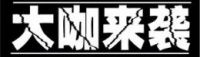 成都预告首发|新品发布会内容早知道