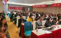 再创佳绩 | 2021年华东区第二季度营销会议圆满完成