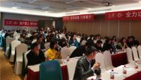 再创佳绩 | 2021年华东区第二季度营销会议圆满完成