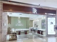 重庆dr钻戒实体店在哪里 结婚钻戒怎么挑选