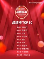 数字化转型成效初显，喜临门一季度线上营收增长231%