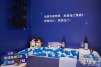 追梦新时代，九牧智造“中国人的家”