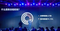 箭牌瓷砖震撼发布2021年超级产品：“书香”轻纹岩板